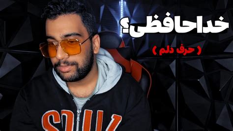 ‎این ویدیو رو دوست داشتید؟  .